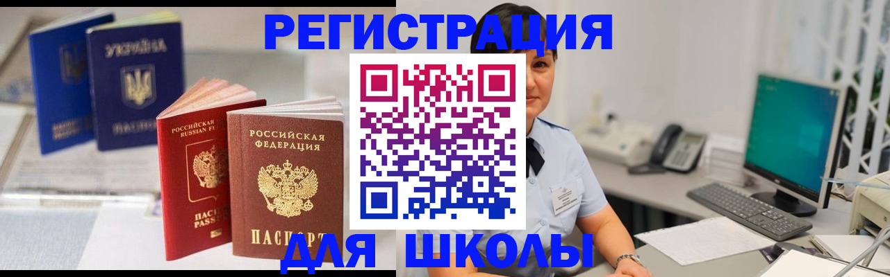 пропишу в квартире в Новомичуринске